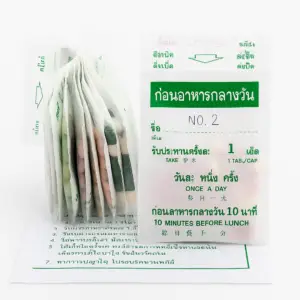 ยาลดน้ำหนักโรงพยาบาลยันฮีประกอบด้วย ยากลางวันและก่อนนอน